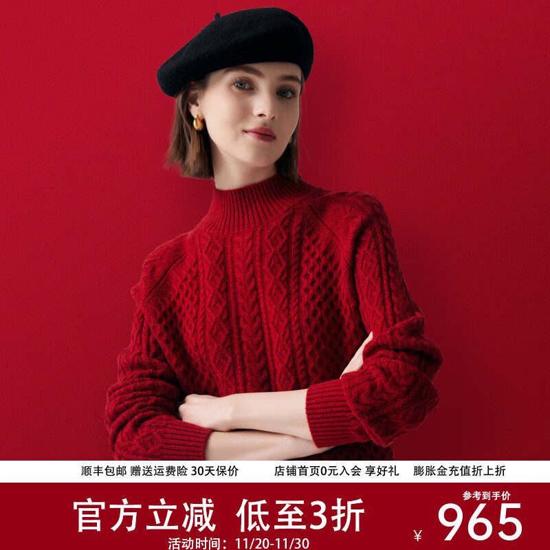 PALUOPO25冬季新款纯色半高领绞花女纯羊绒衫套头衫保暖毛衣ET20067R 大红夹花 L (105)
