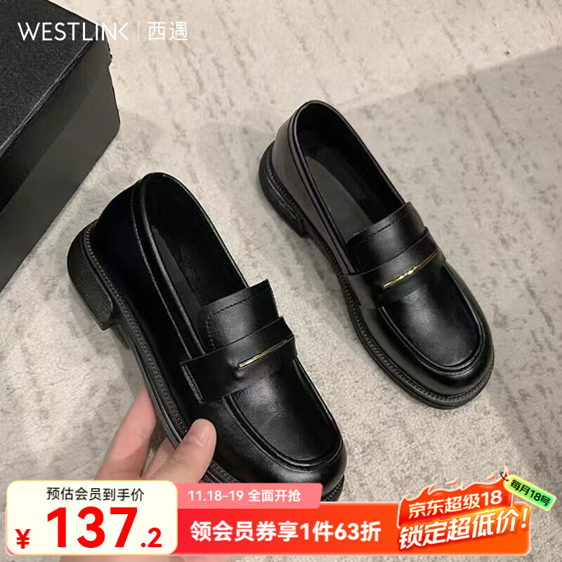 西遇乐福鞋女2025新款春季简约法式一脚蹬小皮鞋通勤黑色单鞋 黑色 （JD预售20天） 35
