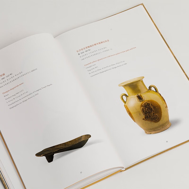 上海博物馆考古馆