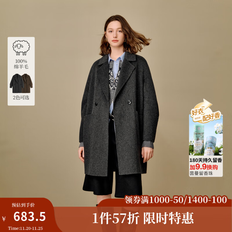 茵曼2025冬季女装新款100绵羊毛翻驳领双面呢大衣中长款毛呢外套 格调灰 S