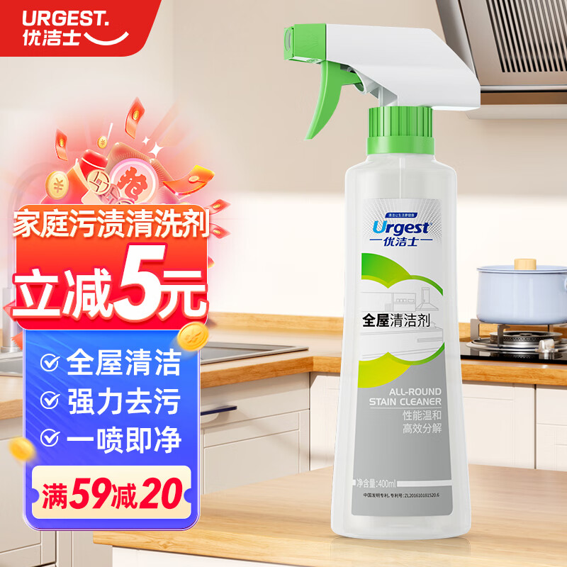 优洁士 家庭污渍清洁剂 400ml 浴室玻璃水垢瓷砖地板不锈钢多功能清洁剂