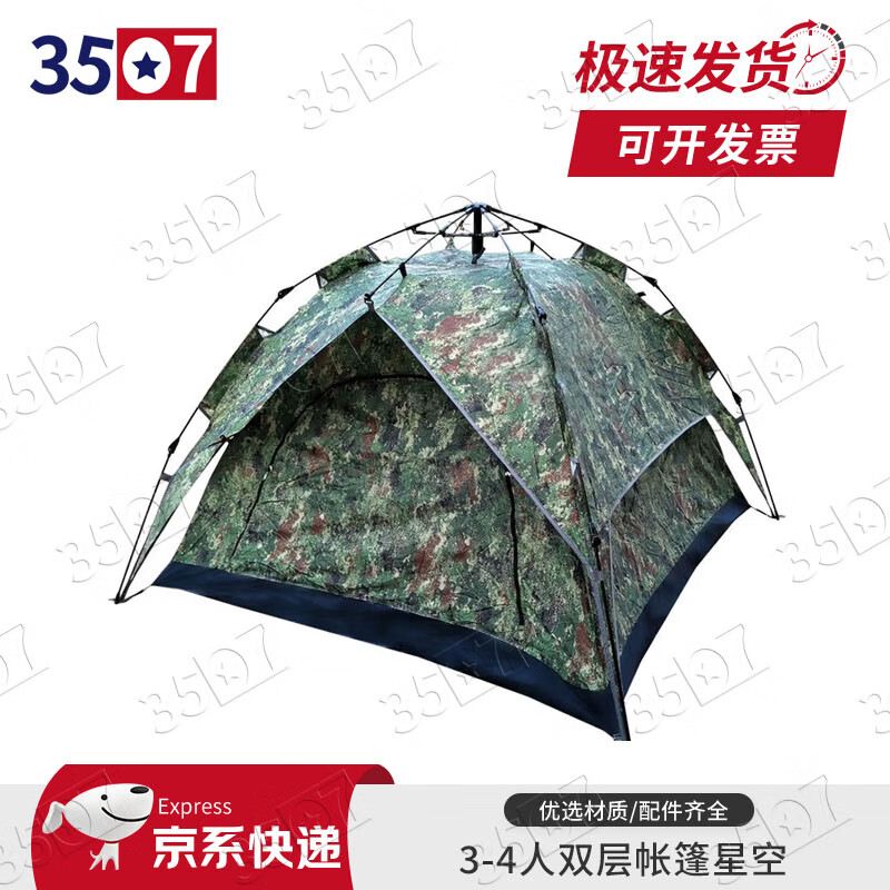 3507 ¶Ӫ���� ���ⳬ���Զ����� 3-4��˫������ �ǿ� ���� 160Ԫ