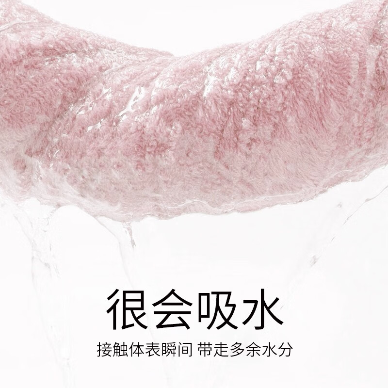 洁丽雅（grace）A类毛巾纯棉加厚洗脸洗澡巾男女士全棉柔软吸水成人情侣擦脸面巾 【5A抗菌】蓝+白+粉 3条