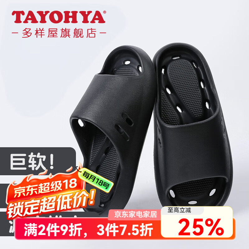 �����ݣ�TAYOHYA���ļ�����Ьʱ�г�����Ь���������⴩���Ժ��ԡ����ЬŮ���� ��ʯ�� 40-41