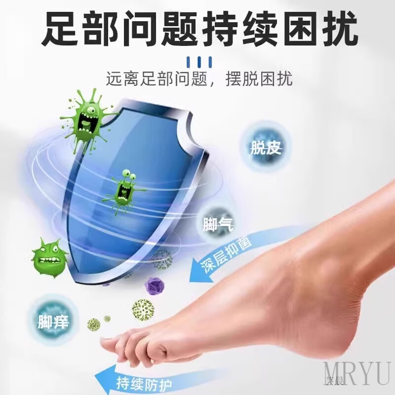 芸晨白醋泡脚脚气止痒脱皮烂脚丫真菌感染脚烂脚趾缝痒溃烂杀菌灰甲高 毛巾*1 官方