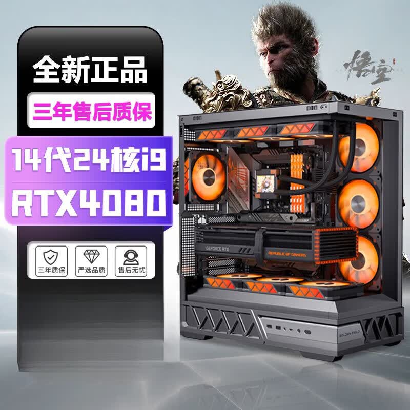 七彩虹（Colorful）（colorful）14代24核i914900/i714700/i514400+RTX4080独显台式电脑 14代10核酷睿i5+RTX4080 12G 14代新品上市+支持超频/新DDR5内存