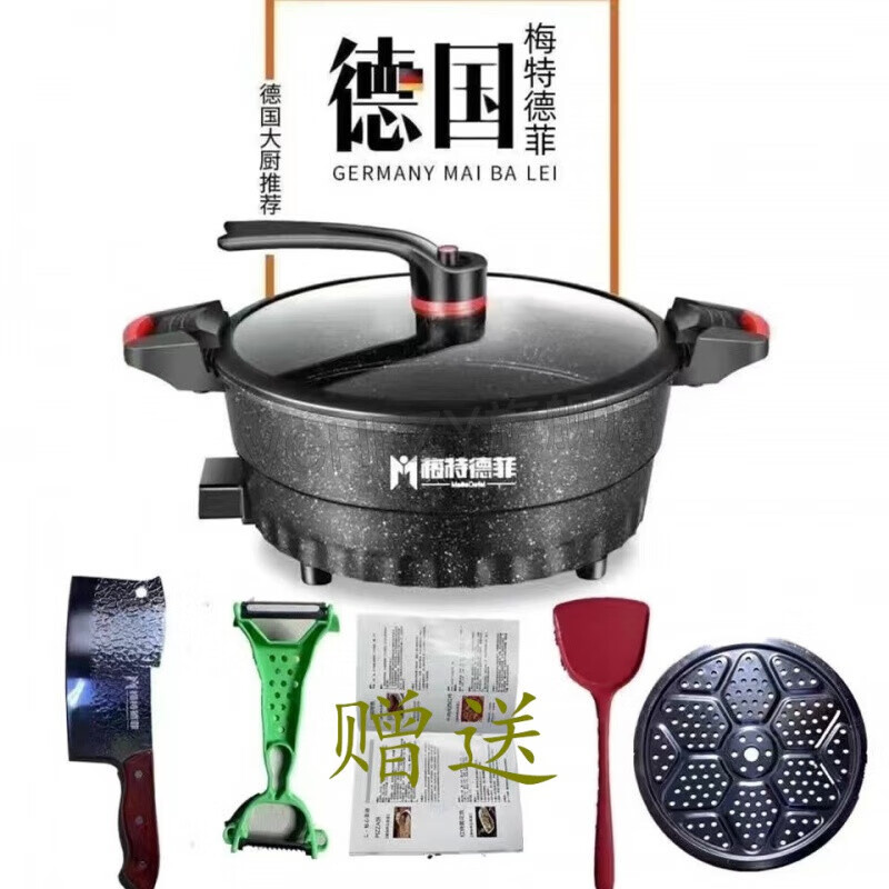 多功能电子锅麦饭石微压蒸炖煮送钢刀礼品 口径34深13 片礼品菜谱