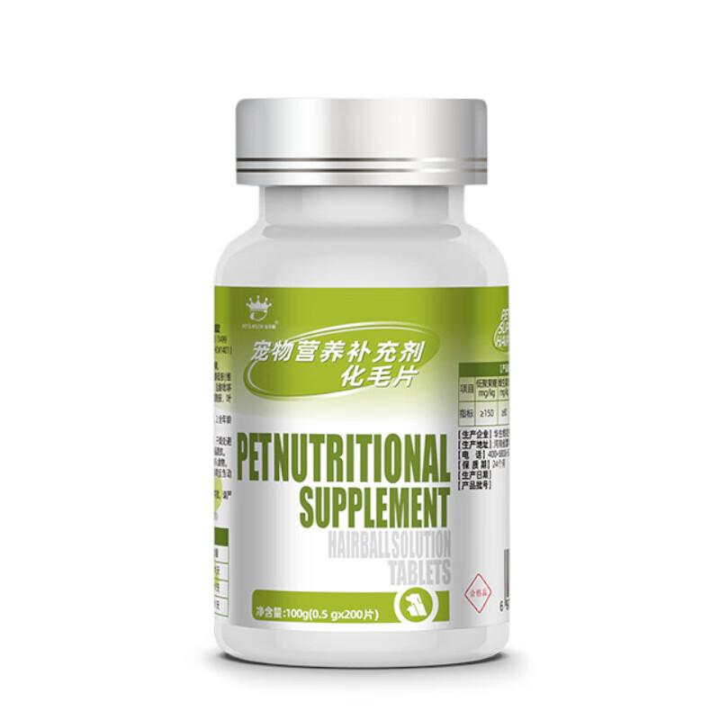 宠贝勒猫草片排毛化毛球片温和排毛宠物营养补充剂猫草片 一瓶装