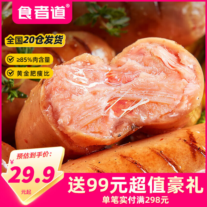 ʳߵ ԭζɽʯ ں㳦ȳ̨Ƥ⳦ʳƷ ԭζ2+¶2250g*4 24.9Ԫ