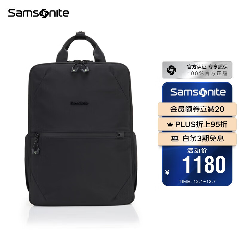 新秀丽（Samsonite）男士双肩包15.6英寸电脑包大容量背包休闲包NX6黑色大号
