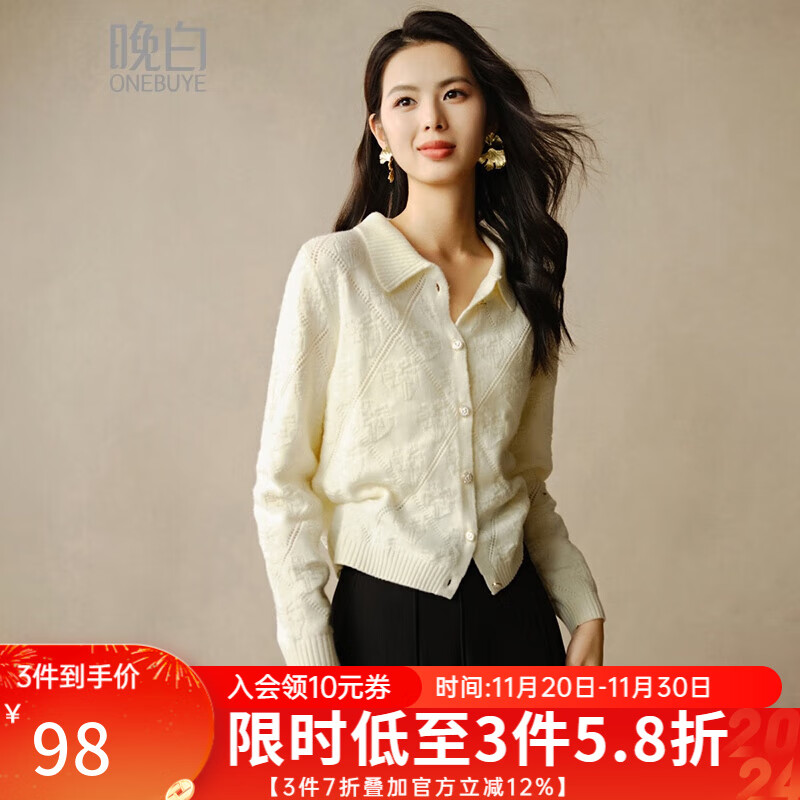 晚白【新品】2025气质温柔冬款小个子开衫外套时尚含羊毛针织衫女 米杏色 M