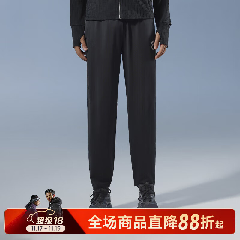 马孔多（macondo）跑步针织长裤9代 后兜拉链防汗手机仓吸湿速干运动裤日常训练夜跑 黑色 女款 L