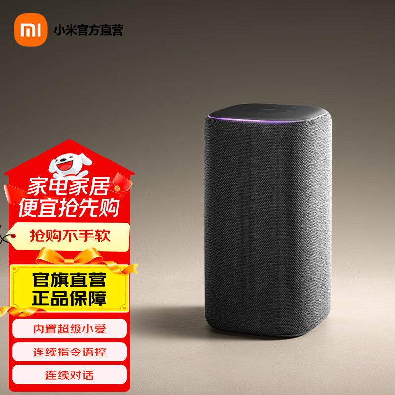 С��Xiaomi �������� Pro  ����С�� �������� Xiaomi ��������Pro 219.1Ԫ