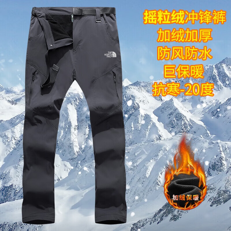 北面男士加绒冲锋裤防水防风滑雪登山钓鱼专用冬季保暖长裤 5876加绒深蓝 7XL 建议体重220-250斤