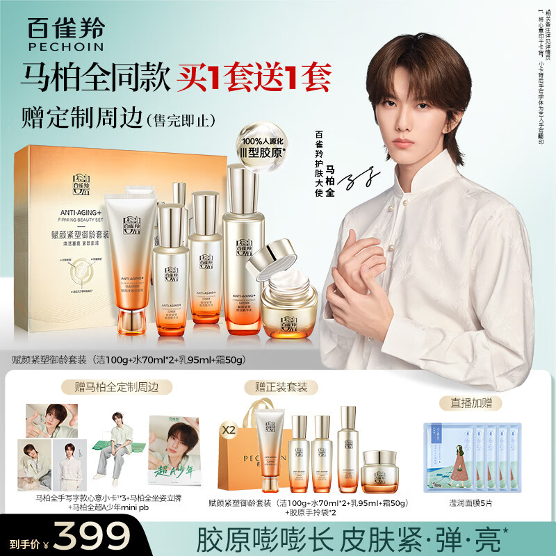 ڲ ȸ սװ 1116.99Ԫ3(372.33Ԫ/)