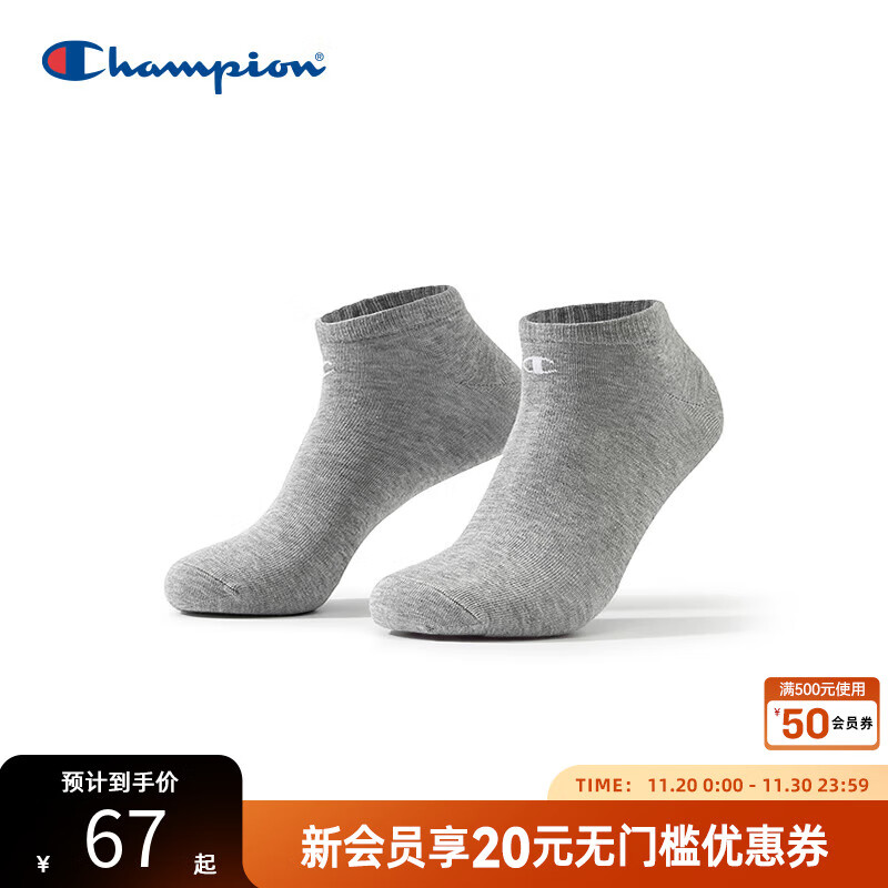 Champion冠军25秋季新款浅口袜纯色运动男亲肤透气纯棉袜子女3双装 灰色M码（3双）22-24cm