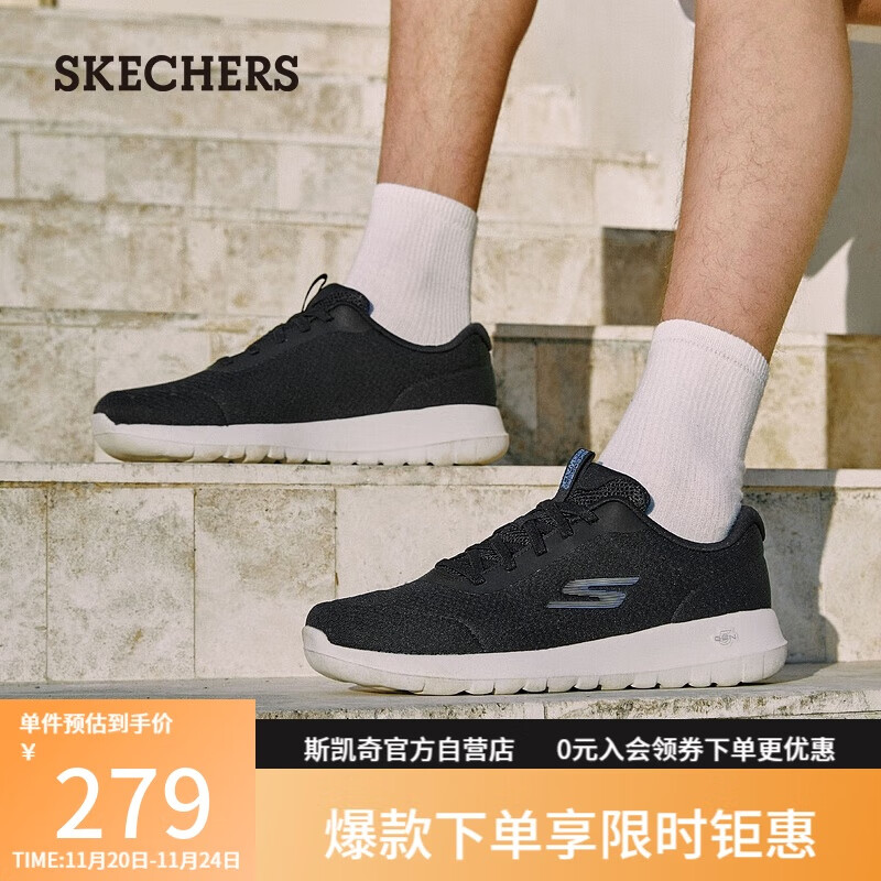 斯凯奇（Skechers）男鞋秋冬休闲鞋网面健步鞋软底轻便户外运动鞋跑步鞋216281