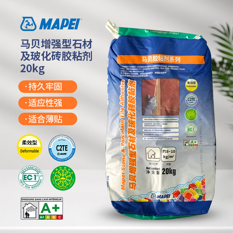 1石材与玻化砖胶泥大砖上墙粘合剂 马贝增强型石材与玻化砖(灰)【江