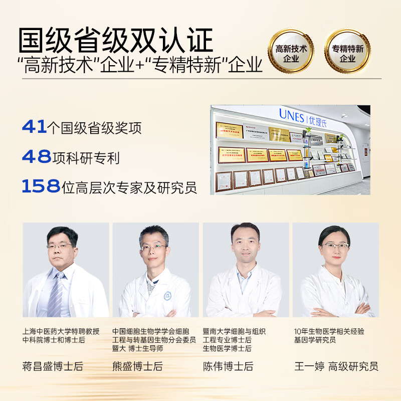 优理氏富勒烯云柔净澈洁面乳深层控油清洁氨基酸洗面奶温和洁面女 净澈洁面乳80g