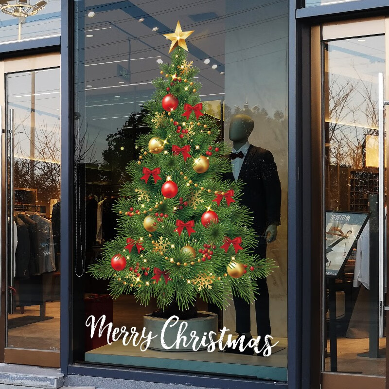 jdsd16真实圣诞树 小号