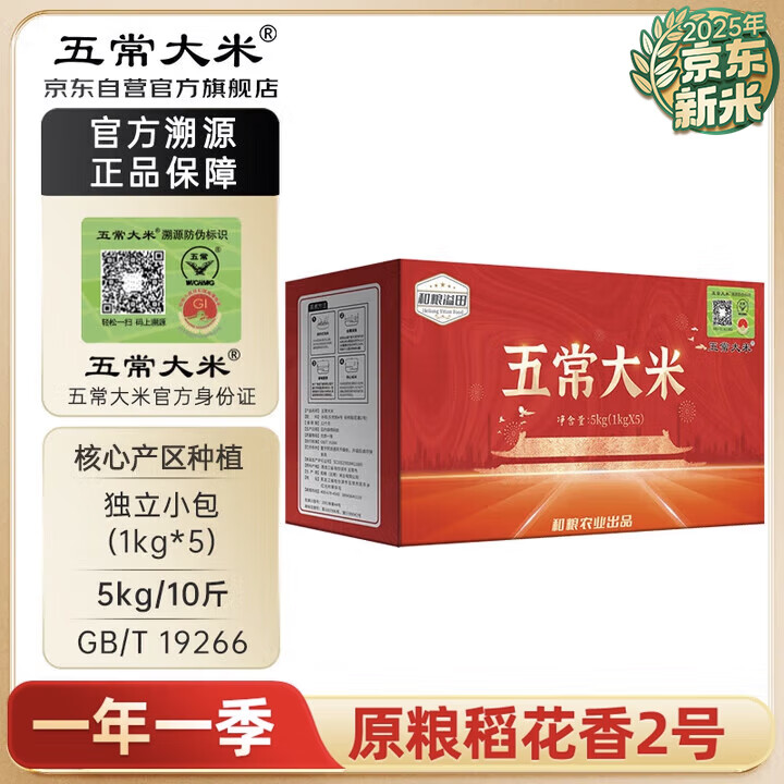 峣 ٷԴ  ԭ2 Ʒ 2025 10(2*5)  110.1Ԫ