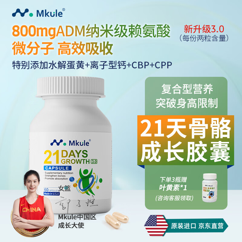 Mkule������ɳ�����6-13���ͯ11-17�����������߳ɳ��������������� 1152Ԫ��3��(��384Ԫ/��)