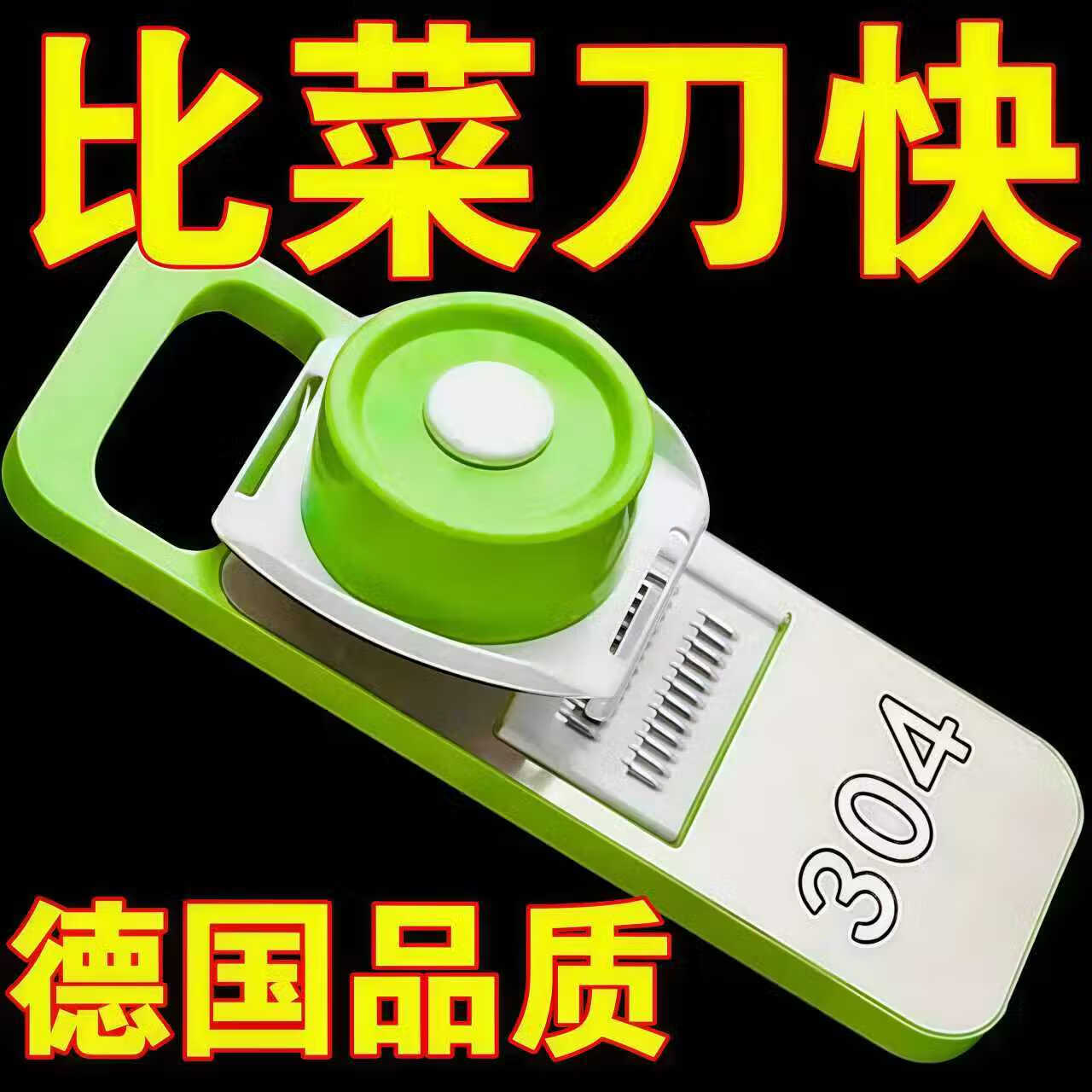 王星和月多功能切菜神器土豆丝刨丝器家用粗丝厨房插菜切片机切丝器擦丝器 【随机刀片*1】只有刀片不发擦丝器