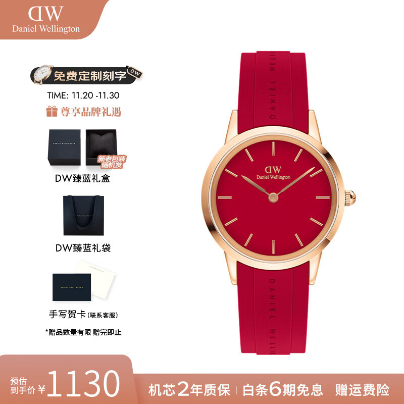 丹尼尔惠灵顿（DanielWellington）DW手表女男本命年鸿运男女士石英手表欧美腕表 生日礼物送女友 32MM女款-DW00100503