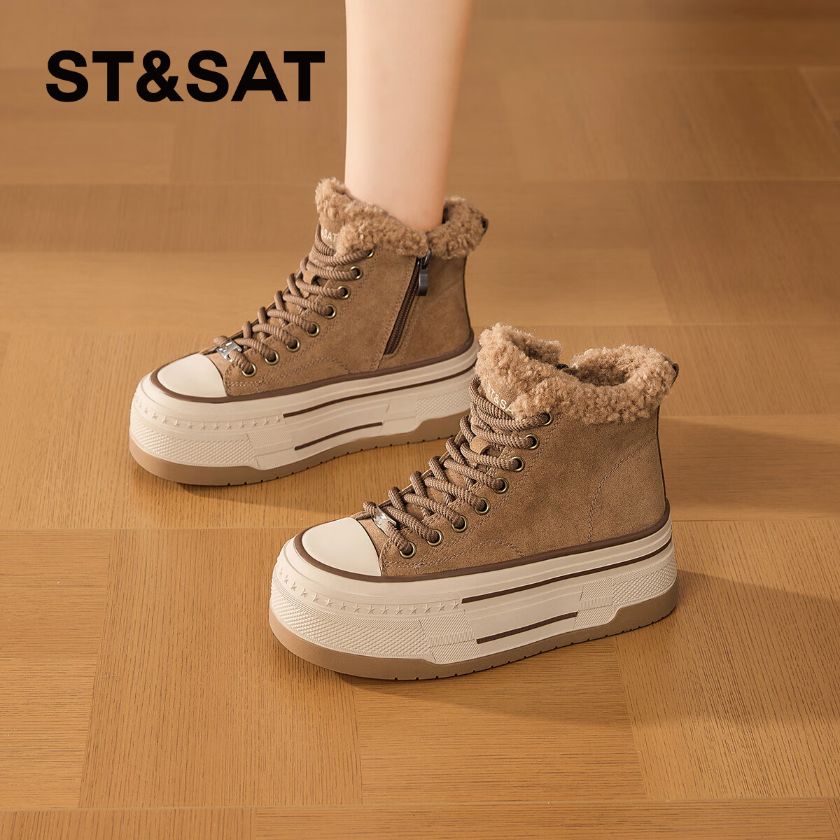 星期六加绒厚底帆布鞋女2025新款秋冬季复古保暖雪地靴加厚板鞋子 驼色 38