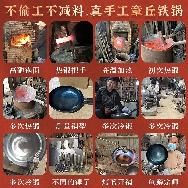 正宗章丘炒锅铁锅家用无涂层炒菜锅老式旗舰手工锻打木把手不粘锅 32厘米木把手鱼鳞锅【赠木盖】 32cm