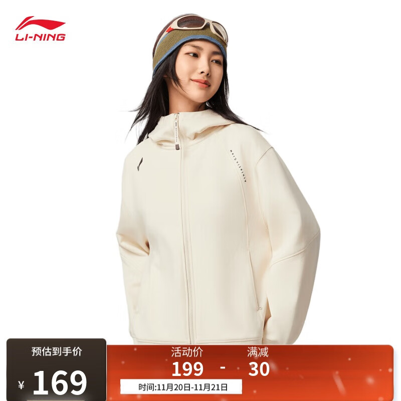 李宁拉链连帽卫衣女子2025秋冬季加绒保暖休闲开衫运动外套AWDVH16