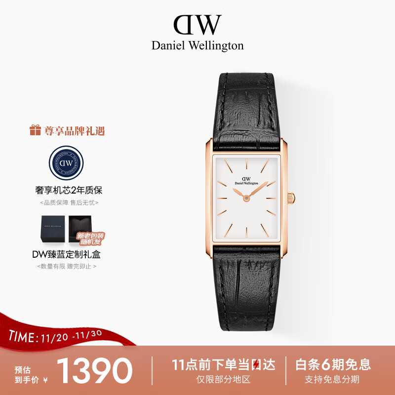 丹尼尔惠灵顿（DanielWellington）dw女表王佳佳同款Bound系列摩登方盘女士腕表送女友节日礼物DW693