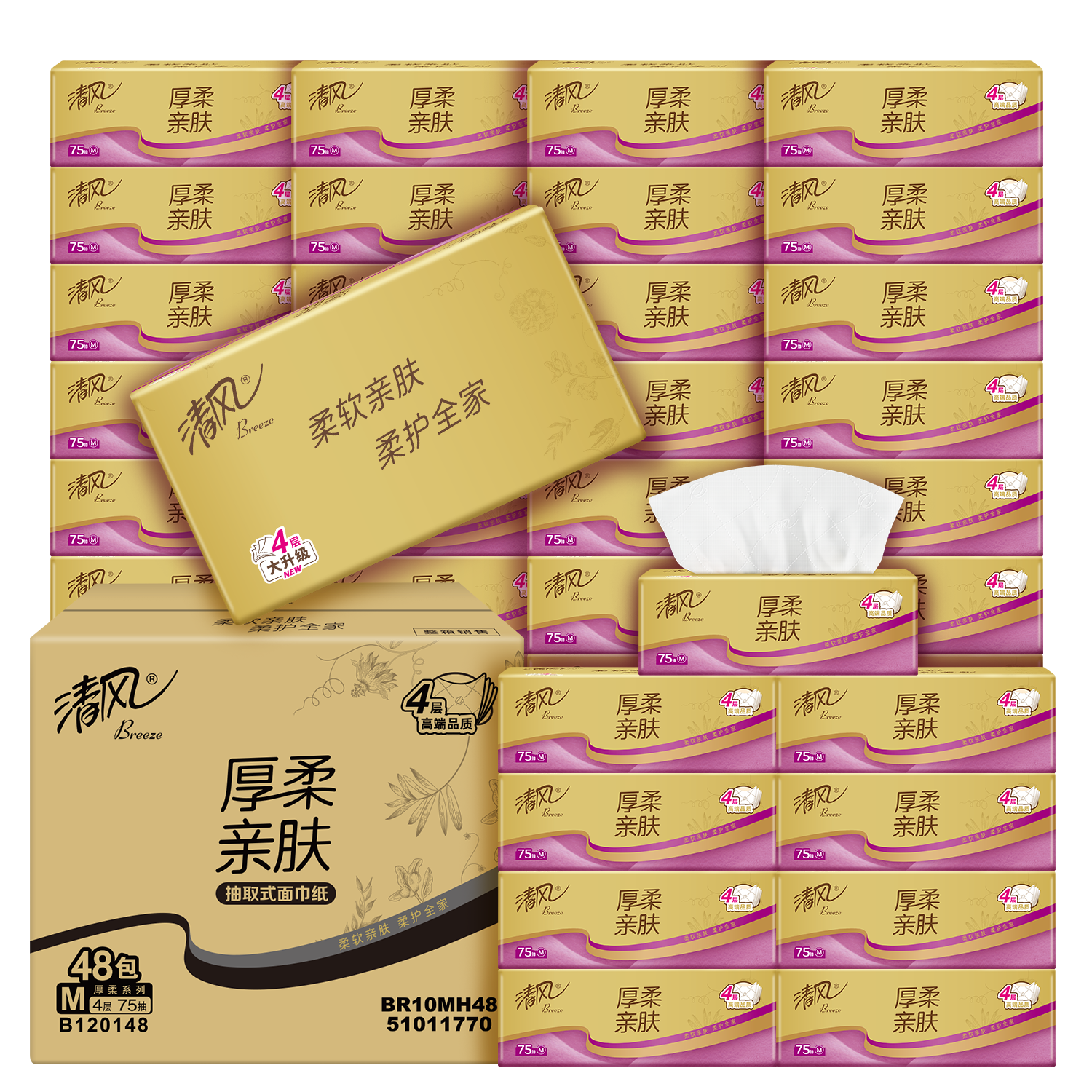 ��硾������ͬ���ֽ ��װ����4��75��*48��M�� ����ֽ���� ����װ