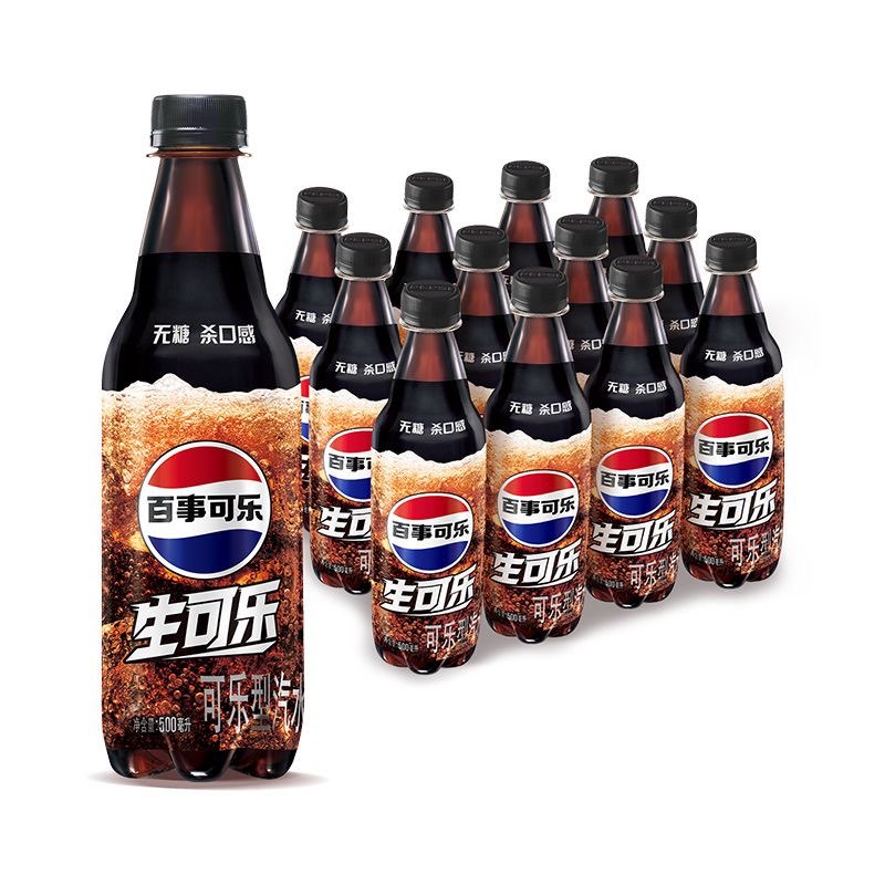 百事可乐百事无糖可乐500ml*12/24瓶整箱批发原味碳酸饮料汽水包装随机发 百事无糖生可乐500ml*12