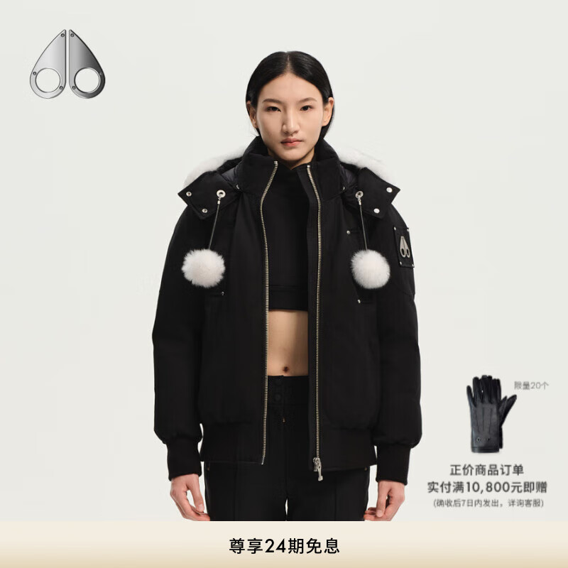 Moose Knuckles【秋冬新品】 女士鹅绒连帽小剪刀羽绒服飞行员夹克 黑色 M