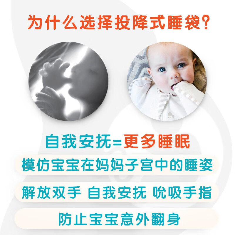 LOVE TO dream新生婴儿防惊跳睡袋 襁褓式睡袋儿童四季通用可拆袖投降式防踢被 灰白条纹 (四季通用) XL码:18-25斤 (约9-12个月)
