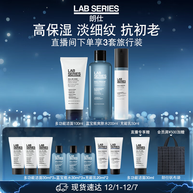 男士洗面奶品牌排行前十名，这10款深层清洁，控油保湿效果佳-图片6