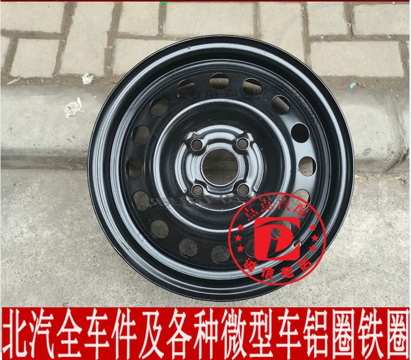 丽田适用于北汽新能源ec180ec200铁圈钢圈备胎轮毂16560r14轮胎总成