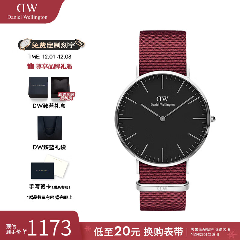 丹尼尔惠灵顿（DanielWellington）dw手表女男 经典男女士石英手表简约时尚欧美腕表 七夕礼物送女友 36M