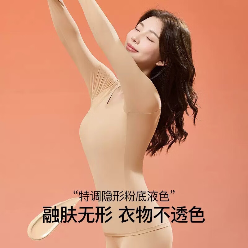 DAPHNE达芙妮【N】带胸垫高弹力女士保暖孕妇内衣秋衣秋裤套装 紫色【带胸垫款】 XL【120-160斤】