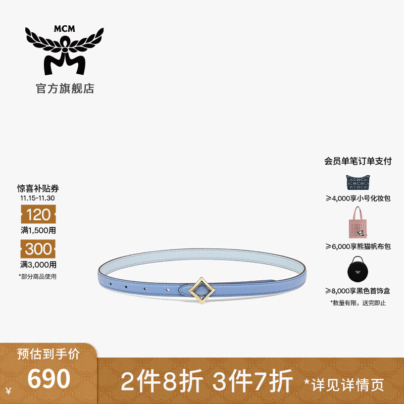 MCM����ϲ�ۿ� ��Ʒ��֤��DIAMOND ŮʿƤ������ ��ɫ 090 434.7Ԫ