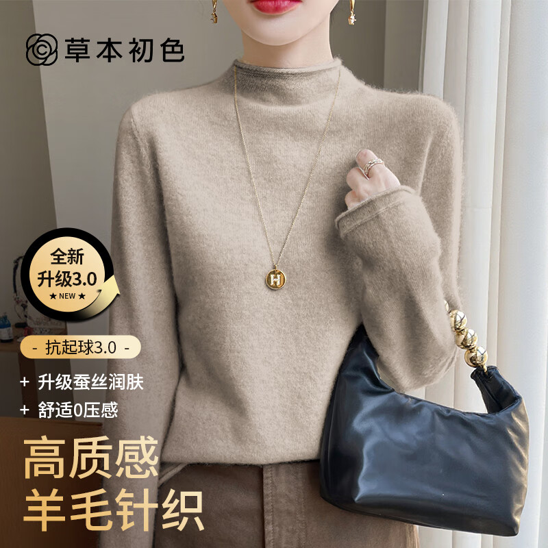 ���ڲ������ݱ���ɫ��ë����0ѹ�С�Ůʿ��������ﶬ��ë�¿��ɱ�ů��֯����� 79.9Ԫ