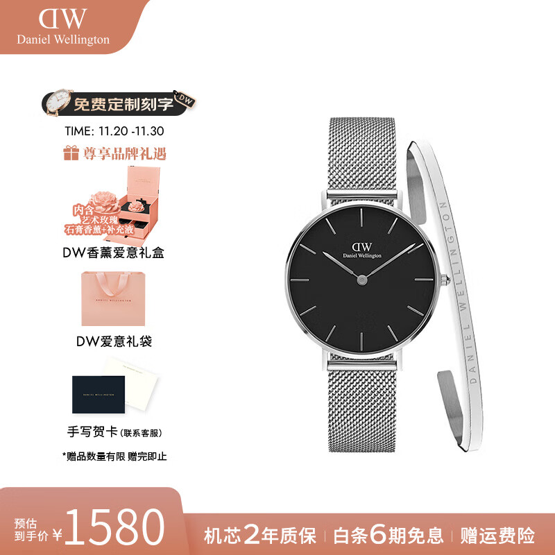 丹尼尔惠灵顿（DanielWellington）dw手表女 经典摩登时尚女士手表石英欧美表 七夕情人节礼物送女友 32M