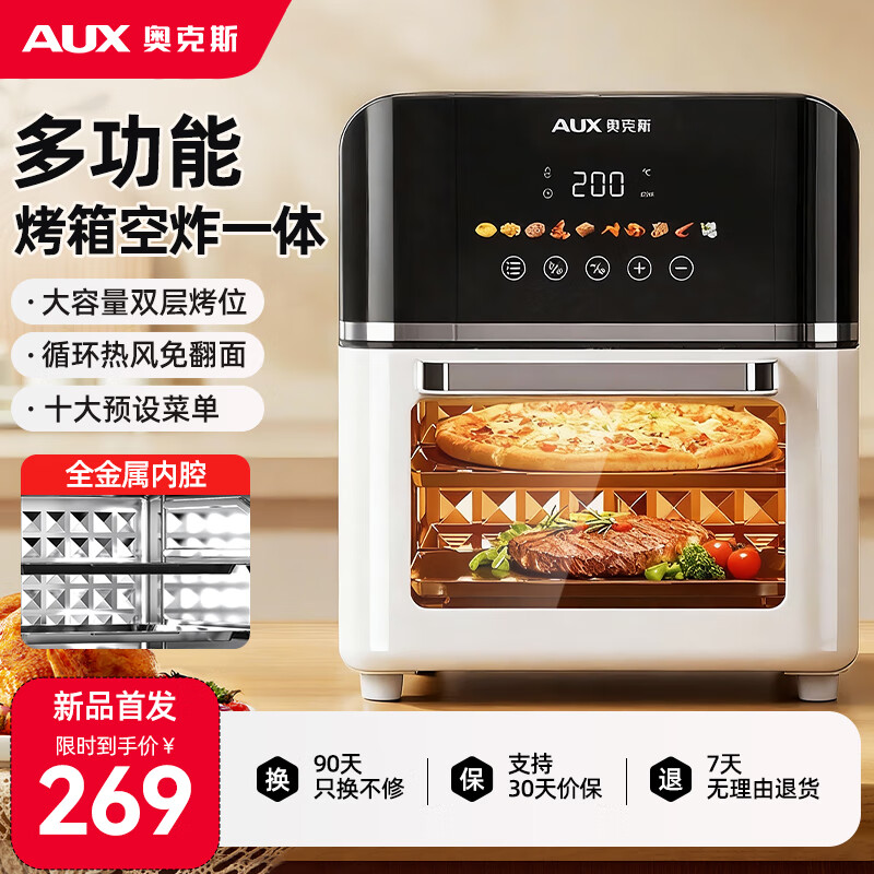 ¿˹AUXը15L2025¿ӴʵôⷭȫԶ๦ܴһֽǻ ذͥ 15L 269Ԫ