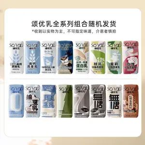 頌優(yōu)乳原味低糖早餐豆奶燕麥奶飲料批發(fā)整箱咖啡奶泡大師 隨機(jī)盲盒6盒