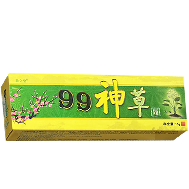 独立绝99神草草本抑菌乳膏皮肤外用草本抑菌软膏 买3送2 发5盒【中度症状