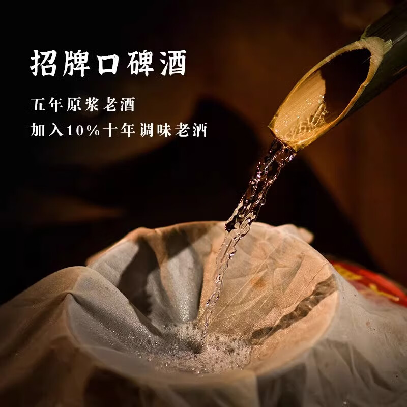 醉萧娘白酒纯粮食酒水高粱散酒原浆老酒53度桶装酱香型固态坤沙高度泡酒 53度 5L 1桶 10号老酒