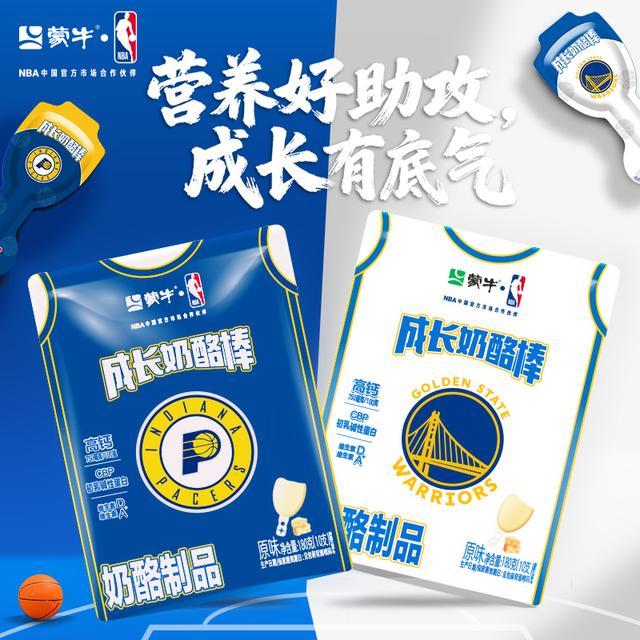 蒙牛儿童成长奶酪棒 高钙奶制品休闲零食宝宝健康 原味18g×10支*3袋