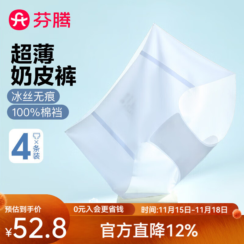 ���� ������Ƥ�� ��˿�޺����͸�������ɲ����� 4��װ ǳ��/����/ǳ��/�װ� M29.95Ԫ(����ȯ)