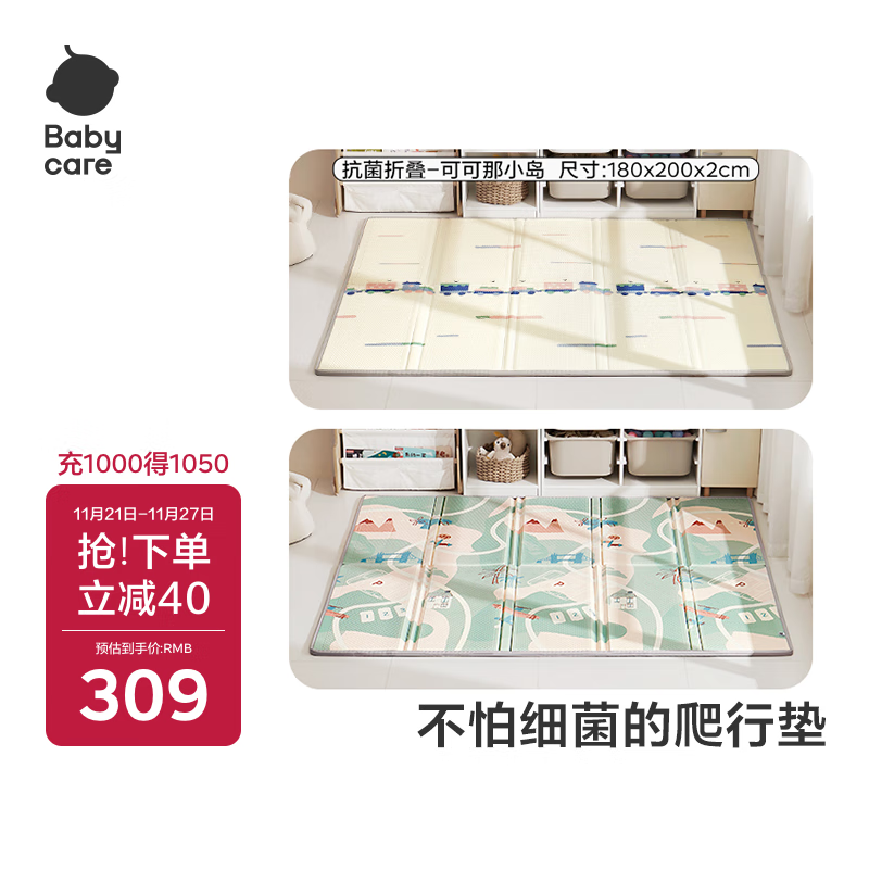 babycareXPE۵е汦Ӥͯص-ɿС180*200*2cm229Ԫ